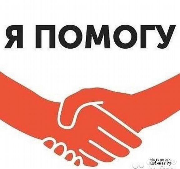 Юридические услуги