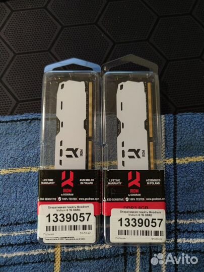 Компьютерное железо и аксессуары