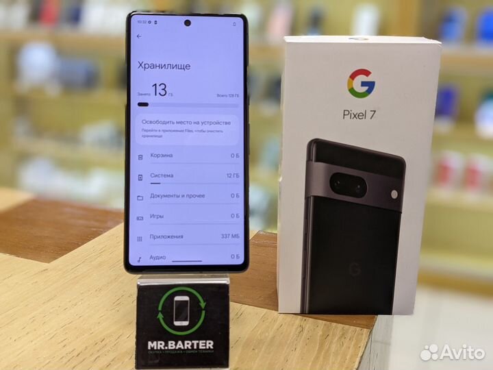 Google Pixel 7, 8/128 ГБ