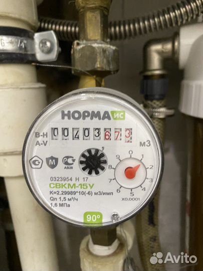 Поверка счётчиков воды