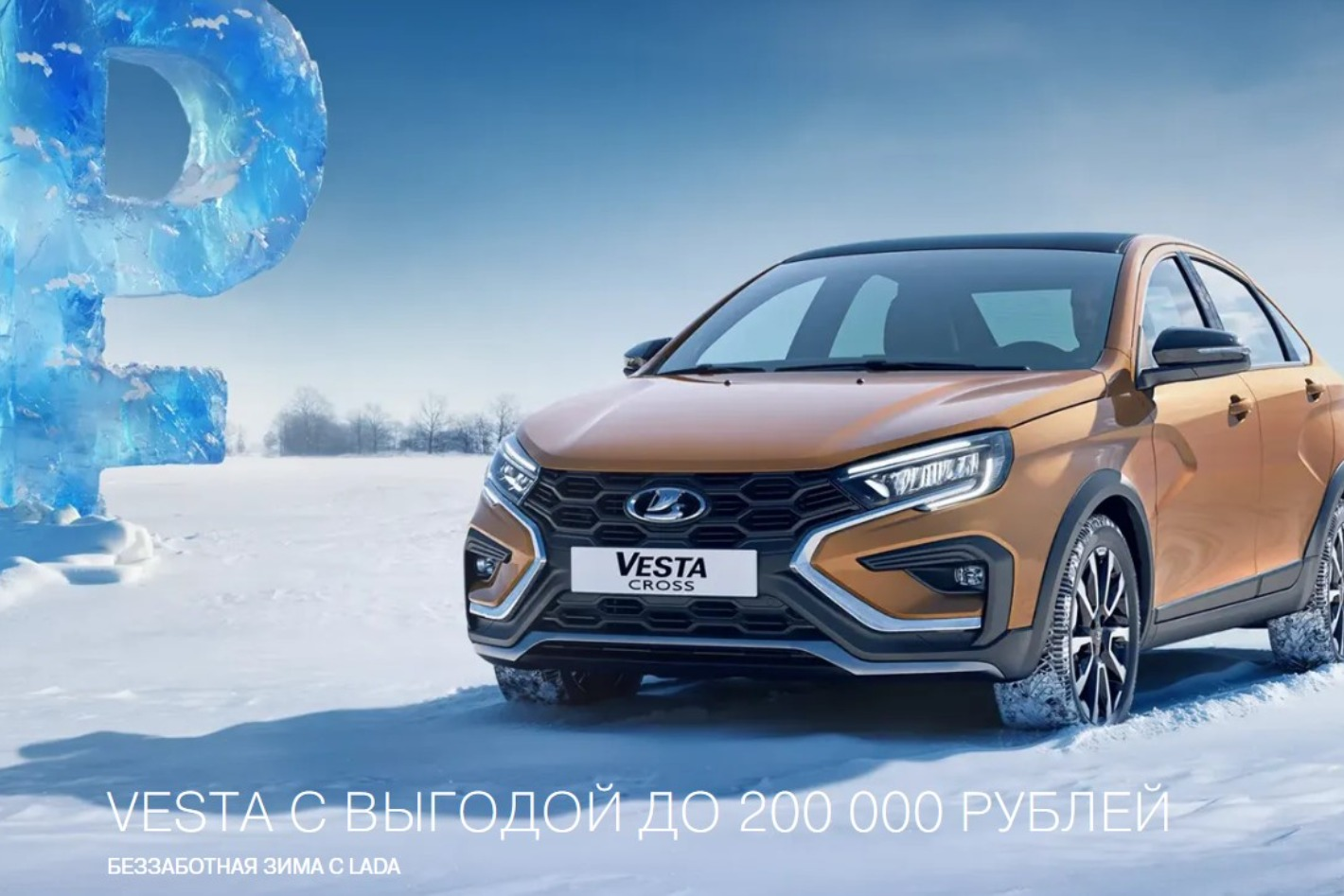 Лада-Маркет официальный дилер LADA. Профиль пользователя на Авито