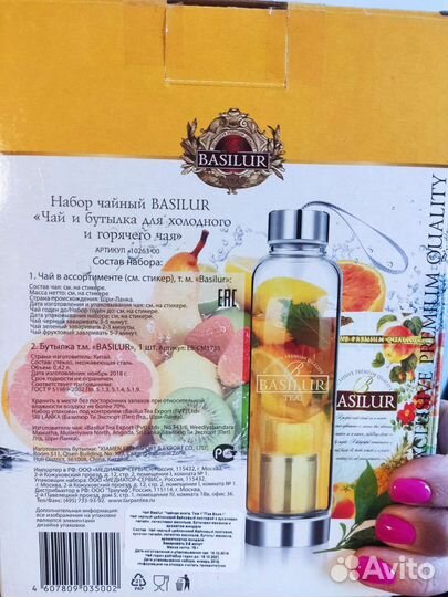 Бутылка стеклянная новая