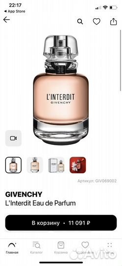 Givenchy linterdit Туалетная вода 80мл тестер