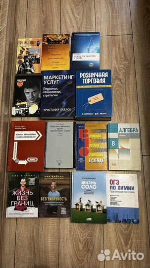 Разные книги