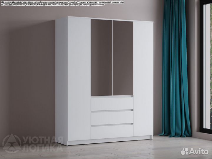 Шкаф распашной с зеркалом 4х дверный Квазар+3 ящ