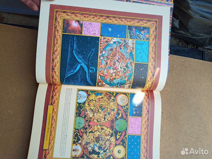 Книга Библия иллюстрирован