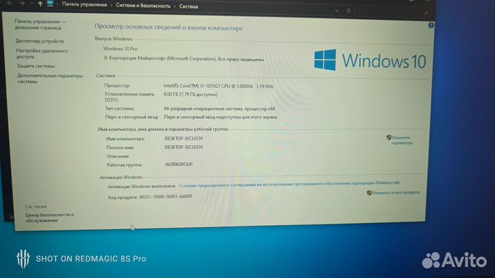 Ноутбук acer aspire 3