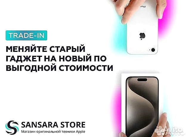 iPhone 16, 256 ГБ