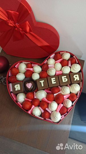 Клубника в шоколаде в сердце