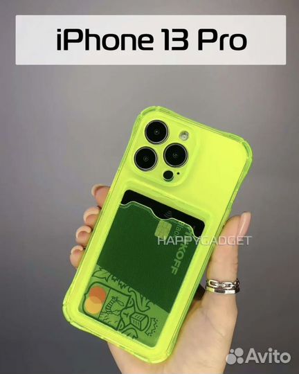 Чехол на iPhone 13 pro