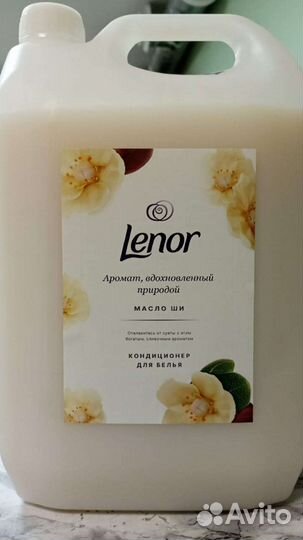 Кондиционер ополаскиватель