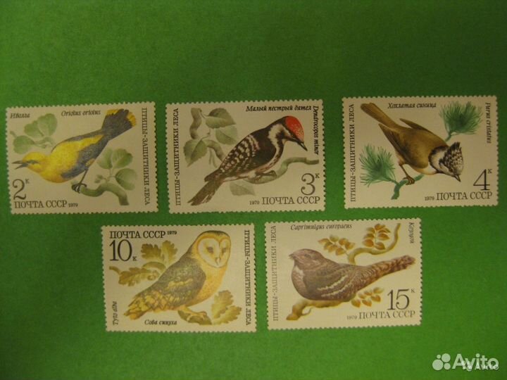 Марки почтовые чистые СССР (лот 10)