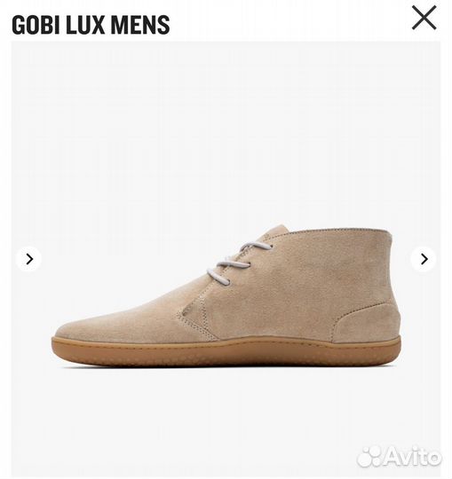 Vivobarefoot gobi lux 46