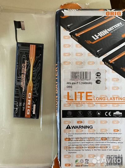 Аккумулятор для iPhone 5