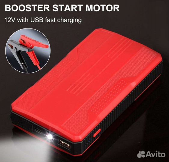 Пуско-зарядное устройство для автомобиля