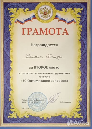 Репетитор по информатике и математике