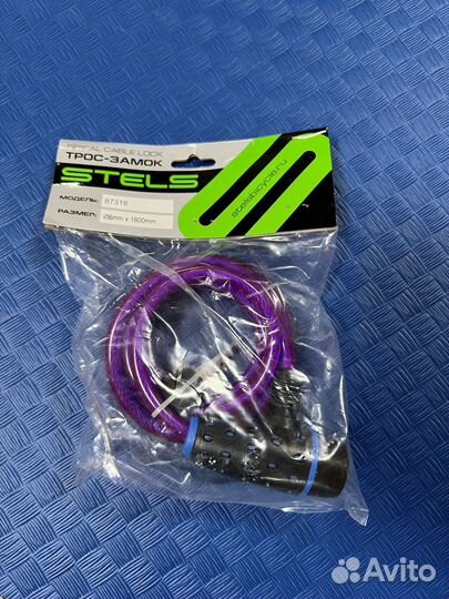 Трос-замок stels