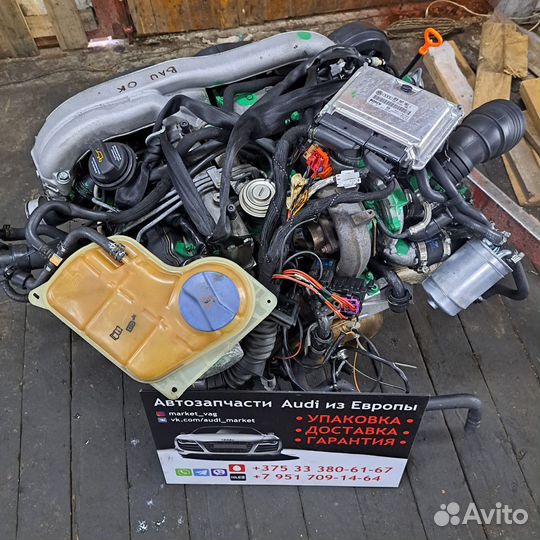 Двигатель комплектный 2.5 TDI V6 BAU Audi/VW/Skoda