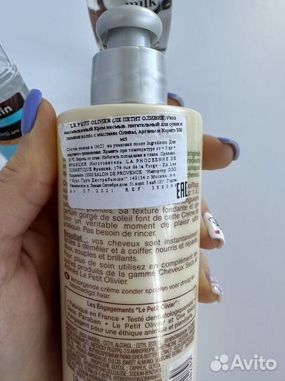 Средства для волос