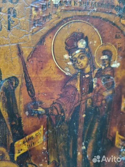 Старинная Икона Всех Скорбящих Радость. 19 век