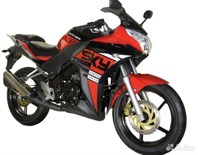 Racer RC300CS Skyway