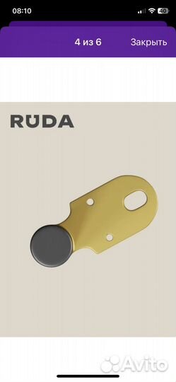 Мебельные ножки металлические