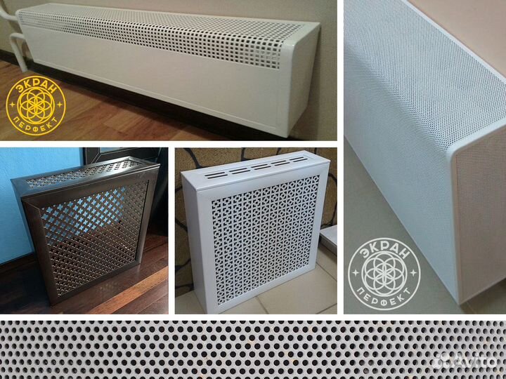 Экраны радиаторов * Люки * Решетки (сталь,мдф/хдф)