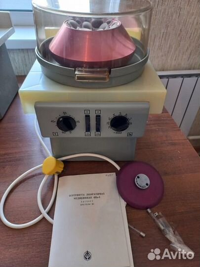 Центрифуга опн-8