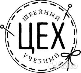 Курсы кройки и шитья 