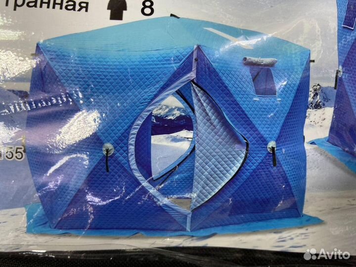 Палатка для зимней рыбалки 300х300х210 утепленная