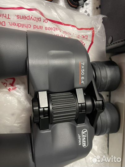 Бинокль Vixen Ascot 7x50 japan