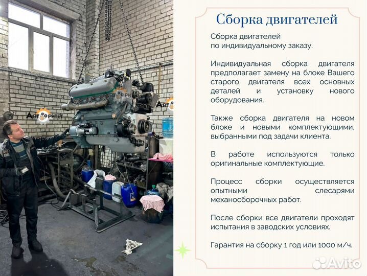 Гбц ямз 534