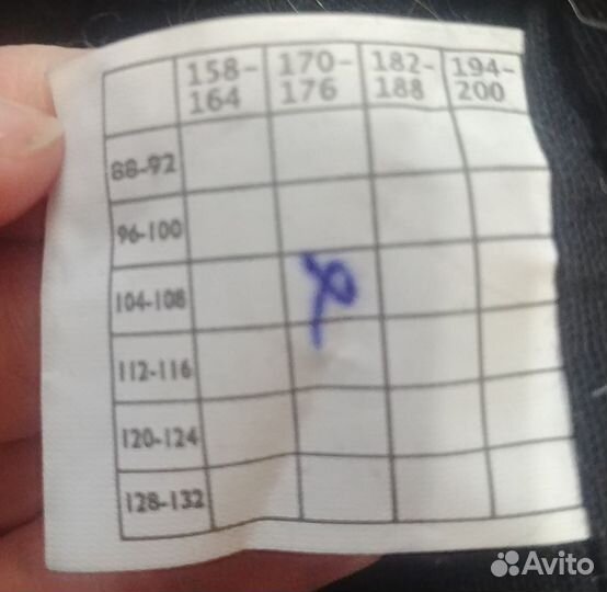 Новые брюки рабочие 2 в 1 лето-зима р-р 52-54