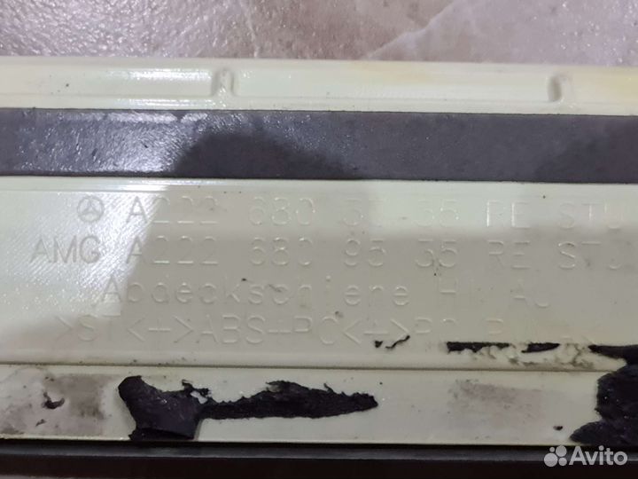 Накладки порогов с подсветкой Mercedes W222