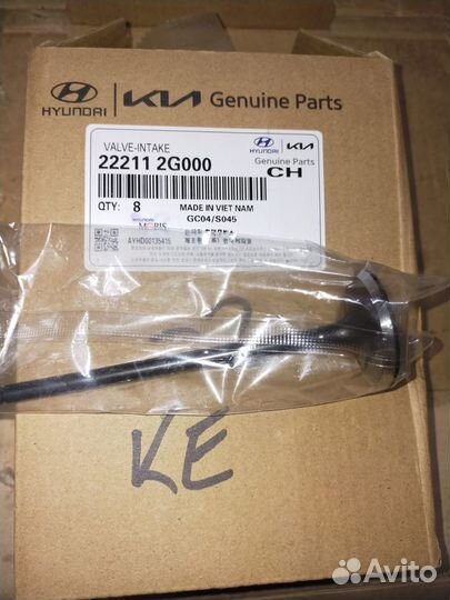 Клапан впуск/выпуск G4KD KE KJ Kia Huyndai