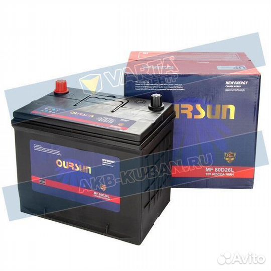 Аккумуляторы oursun 70 Ah от производителя