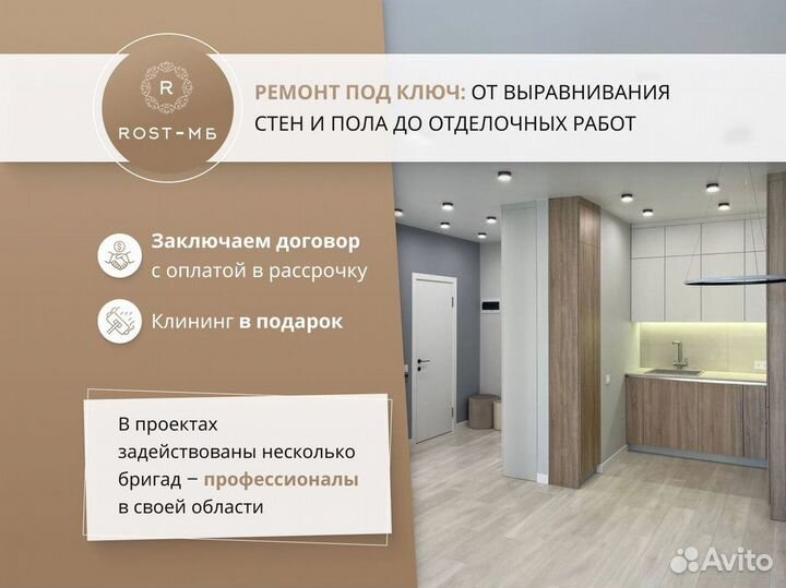 Ремонт квартир / поклейка обоев