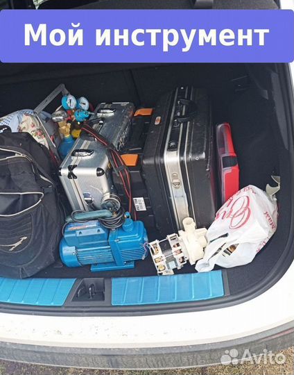 Ремонт стиральных машин Ремонт холодильников