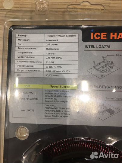 Кулер охлаждения