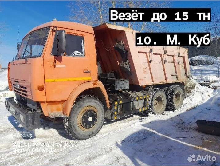 Щебень отсев песок скала