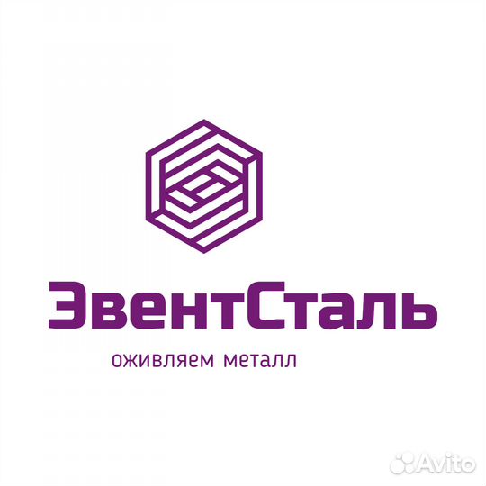 Работа разнорабочим