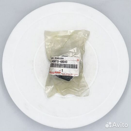 Втулка стабилизатора Lexus RX/Toyota Highlander 1