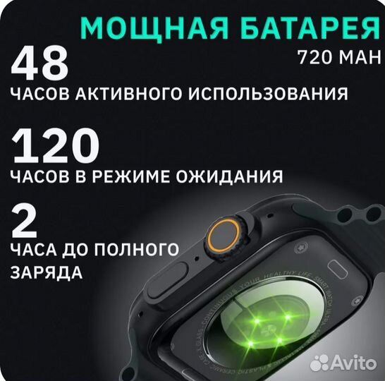 Смарт часы x9 call