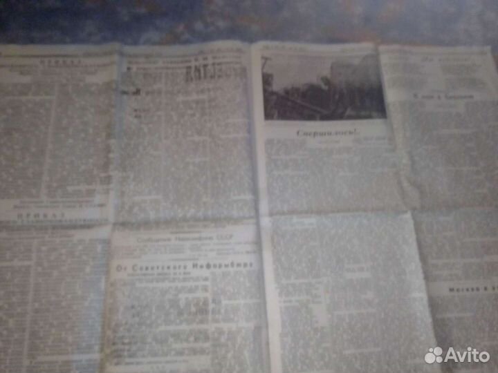 Газета, Известия,24 июня 41,9мая 45г