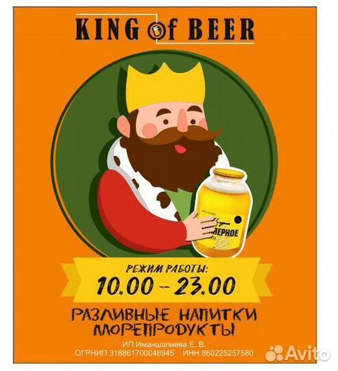 Требуется продавец