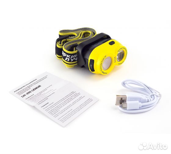 Налобный фонарь аккумуляторный