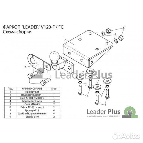 Тсу для volkswagen amarok (2HA) 2010