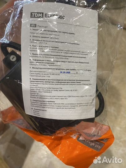 Патрон подвесной