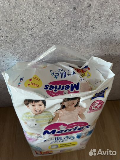 Подгузники трусики