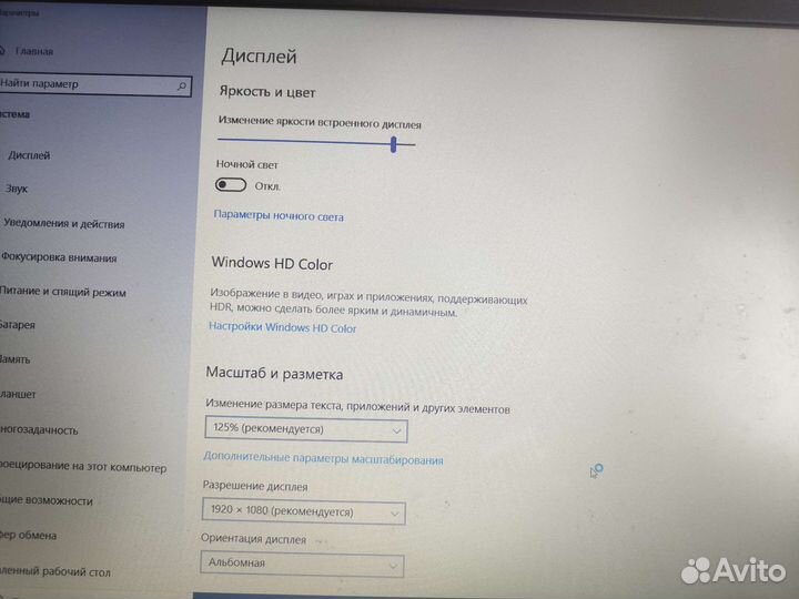 Ноутбук lenovo 320-15isk